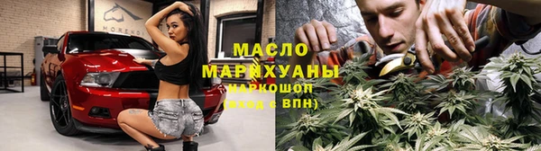 синтетический гашиш Абинск